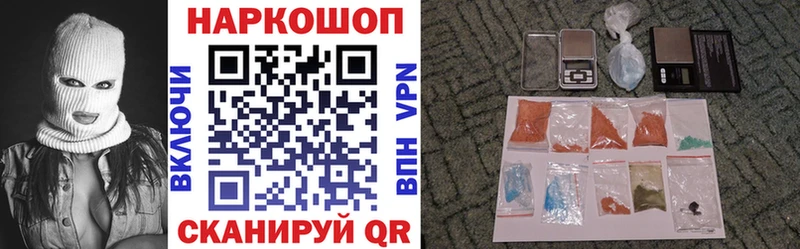 Виды наркотиков купить Свирск А ПВП  Мефедрон  Галлюциногенные грибы  ГАШ  Канабис  КОКАИН 