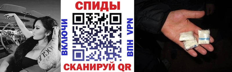 АМФЕТАМИН 98%  наркота  Свирск 