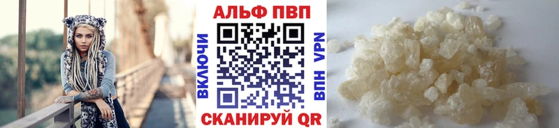 A-PVP Crystall  Свирск 