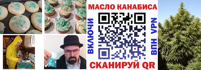 Печенье с ТГК марихуана  как найти наркотики  Свирск 