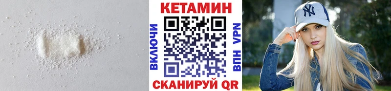 Кетамин ketamine  Свирск 