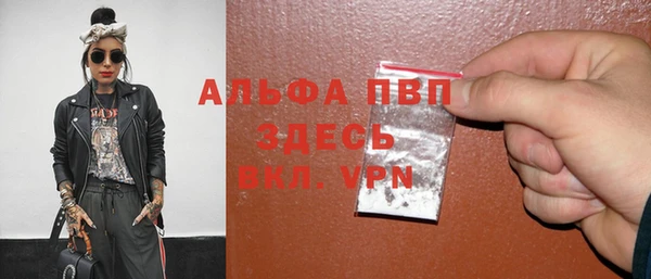 не бодяженный Богородск