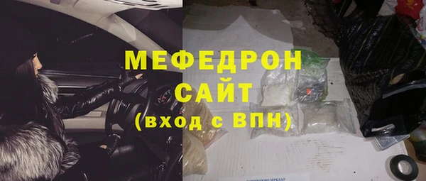 спайс Богородицк