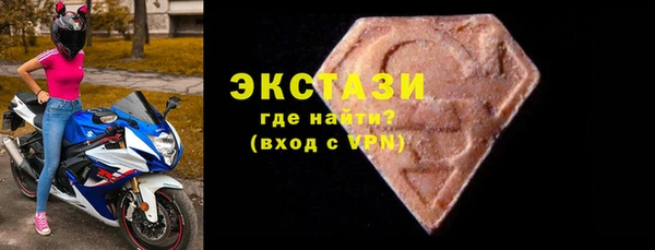 не бодяженный Богородск
