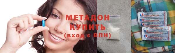не бодяженный Богородск