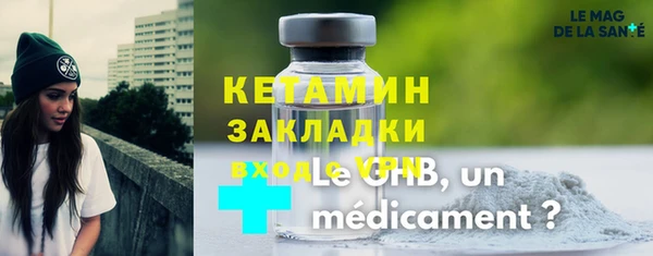 спайс Богородицк