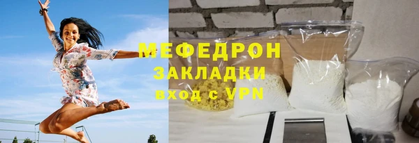 спайс Богородицк