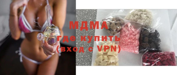 спайс Богородицк
