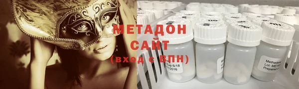 спайс Богородицк