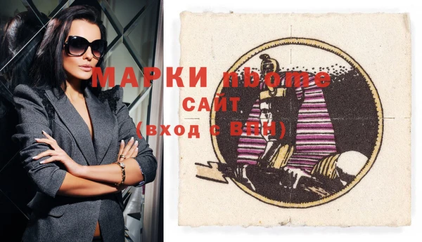 винт Каменск-Шахтинский