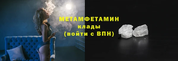 не бодяженный Богородск