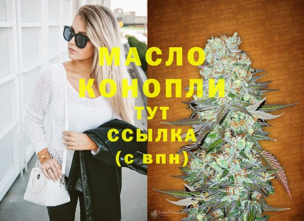 спайс Богородицк