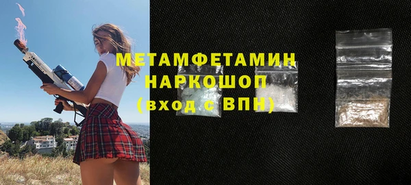 не бодяженный Богородск