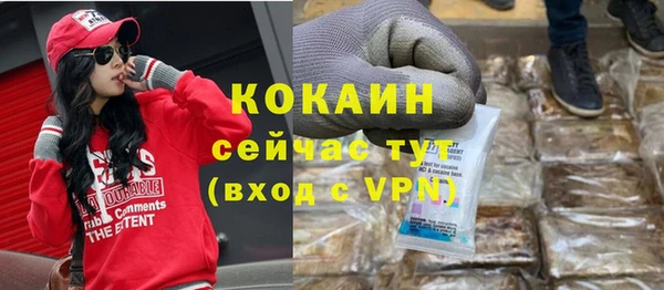не бодяженный Богородск