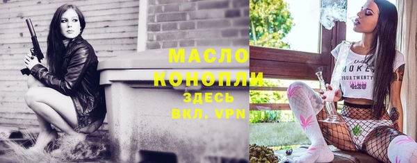 спайс Богородицк