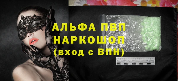 спайс Богородицк
