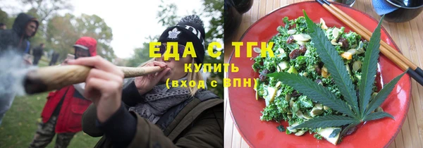 ГАЛЛЮЦИНОГЕННЫЕ ГРИБЫ Гусь-Хрустальный