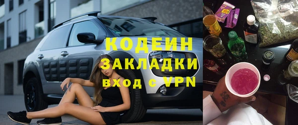 спайс Богородицк