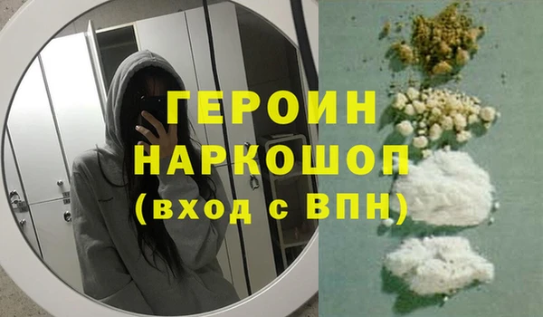 a pvp Гусиноозёрск