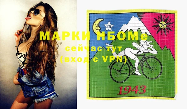 не бодяженный Богородск