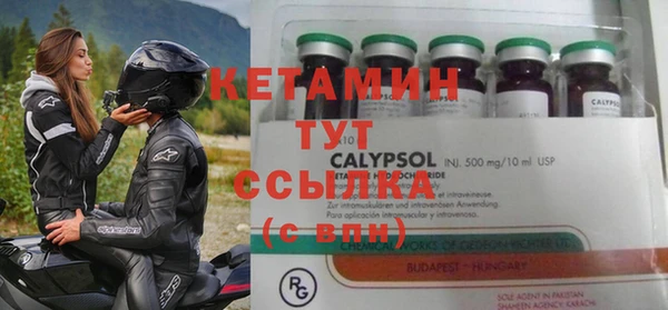 не бодяженный Богородск