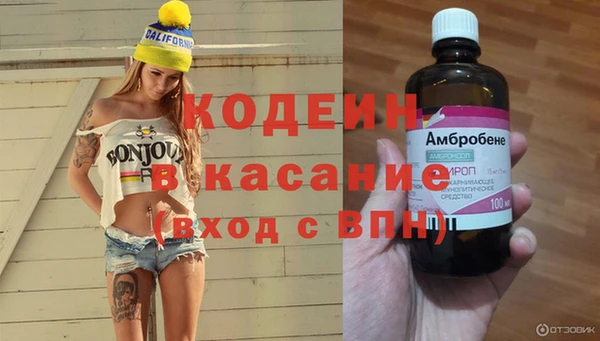 не бодяженный Богородск
