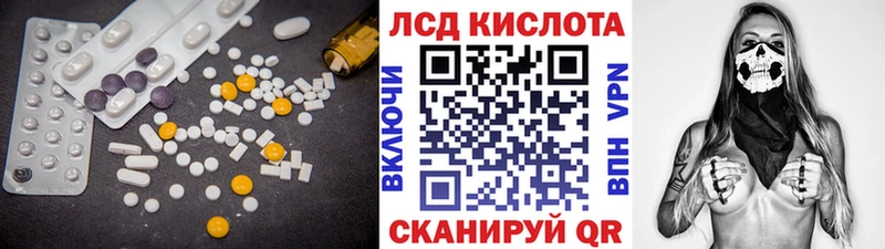 ЛСД экстази кислота  купить закладку  Свирск 
