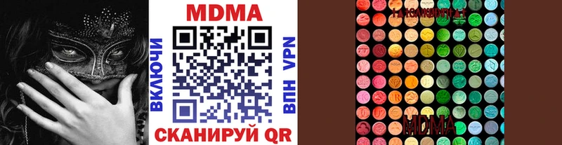 MDMA молли  Свирск 