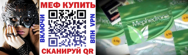 Меф  Свирск