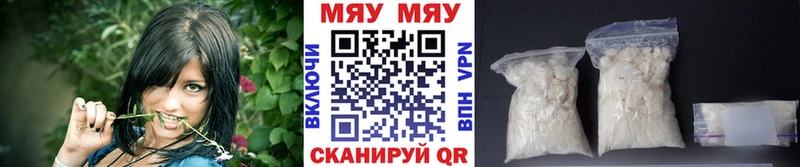 МЕФ mephedrone  цена   Свирск 