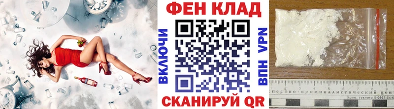 Метамфетамин мет Свирск