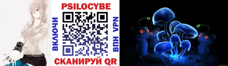 Галлюциногенные грибы мицелий  Свирск 